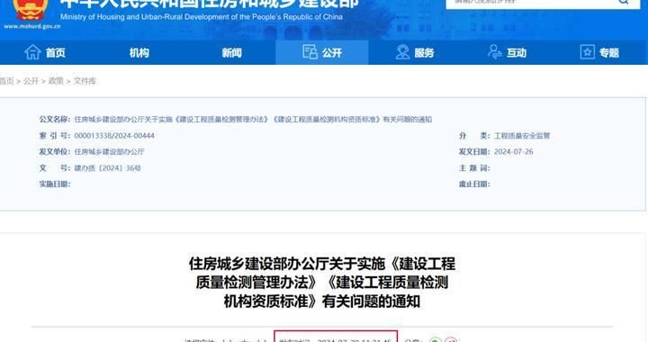 房屋加固资质证书有哪些内容(房屋加固资质等级划分标准) 钢结构跳台设计 第5张 房屋加固资质证书有哪些内容(房屋加固资质等级划分标准) 钢结构跳台设计 第5张