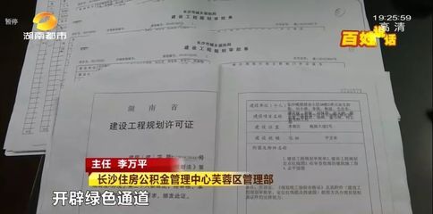 北京老旧小区加装电梯最新政策解读(北京市老旧小区加装电梯最新政策) 建筑消防施工 第1张 北京老旧小区加装电梯最新政策解读(北京市老旧小区加装电梯最新政策) 建筑消防施工 第1张
