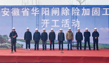 安徽加固公司排名第一 建筑效果图设计 第4张