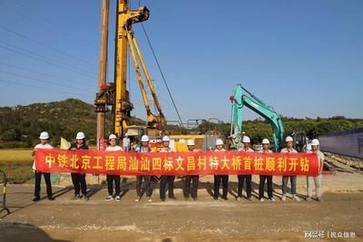 北京桩基施工单位 钢结构蹦极设计 第4张