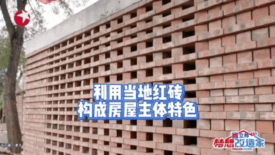 房屋设计改造对产生墙裂缝吗(房屋设计改造过程中墙面裂缝修补的最佳时机是什么) 钢结构钢结构停车场施工 第2张 房屋设计改造对产生墙裂缝吗(房屋设计改造过程中墙面裂缝修补的最佳时机是什么) 钢结构钢结构停车场施工 第2张