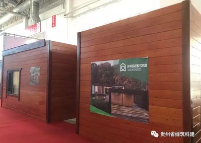 钢结构样板房图片（钢结构样板房图片资源） 钢结构门式钢架施工 第4张
