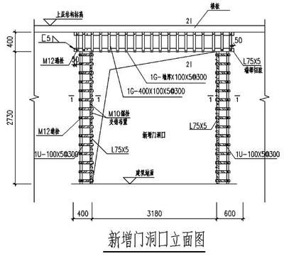 砖墙体加固施工方案怎么写 钢结构跳台施工 第5张