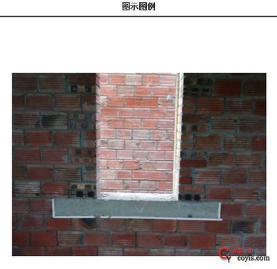 砖混房屋加固规范标准最新（最新的砖混结构房屋加固规范标准） 钢结构网架设计 第1张