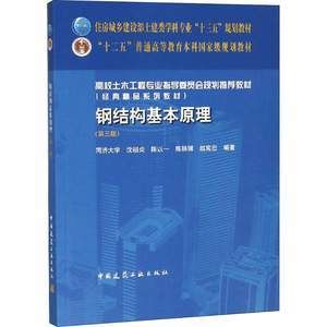 天津湿贴式石材幕墙施工队伍排名第几(天津湿贴式石材幕墙施工队伍口碑最好能否分享一些评价) 北京钢结构设计问答 天津湿贴式石材幕墙施工队伍排名第几(天津湿贴式石材幕墙施工队伍口碑最好能否分享一些评价) 北京钢结构设计问答