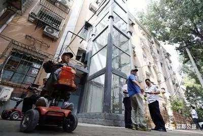 北京老旧小区加装电梯最新政策文件 结构砌体设计 第4张 北京老旧小区加装电梯最新政策文件 结构砌体设计 第4张