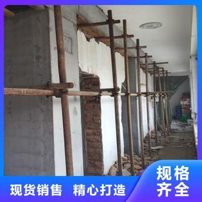墙体加固材料(墙体加固施工步骤详解石膏加固与水泥加固对比) 北京加固施工 第4张 墙体加固材料(墙体加固施工步骤详解石膏加固与水泥加固对比) 北京加固施工 第4张