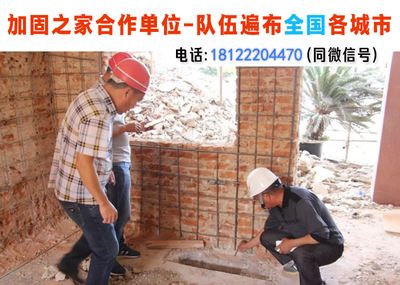 上海房屋建筑加固重点项目 装饰工装施工 第3张