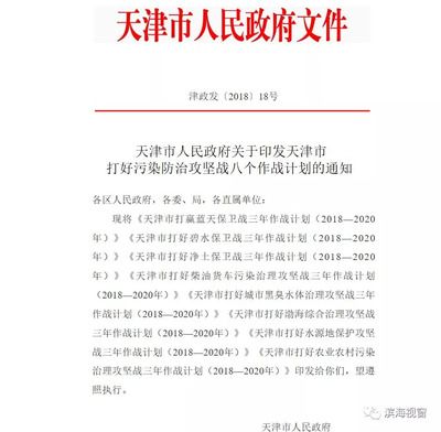 天津建筑工程检测有限公司(天津地区几家主要建筑工程检测公司) 钢结构异形设计 第3张 天津建筑工程检测有限公司(天津地区几家主要建筑工程检测公司) 钢结构异形设计 第3张