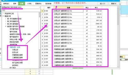 注浆加固怎么算工程量（注浆加固工程量的计算方法） 装饰家装设计 第1张