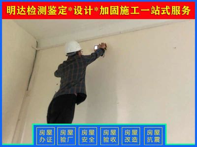 天津房屋加固施工单位排名(天津房屋加固施工单位) 钢结构钢结构螺旋楼梯施工 第4张 天津房屋加固施工单位排名(天津房屋加固施工单位) 钢结构钢结构螺旋楼梯施工 第4张