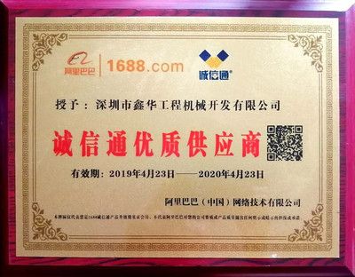北京有资质的拆除公司名单(北京拆除公司价格对比分析北京拆除公司价格对比分析) 北京加固施工 第2张 北京有资质的拆除公司名单(北京拆除公司价格对比分析北京拆除公司价格对比分析) 北京加固施工 第2张