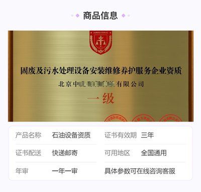 北京有资质的拆除公司名单(北京拆除公司价格对比分析北京拆除公司价格对比分析) 北京加固施工 第4张 北京有资质的拆除公司名单(北京拆除公司价格对比分析北京拆除公司价格对比分析) 北京加固施工 第4张