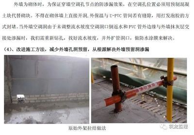 砌体墙加固方法有哪些图片(常见的砌体墙加固方法及其简要说明) 钢结构玻璃栈道设计 第5张 砌体墙加固方法有哪些图片(常见的砌体墙加固方法及其简要说明) 钢结构玻璃栈道设计 第5张