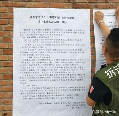 钢结构拆迁补偿标准(钢结构拆迁补偿案例分析钢结构拆迁补偿争议处理) 钢结构有限元分析设计 第5张 钢结构拆迁补偿标准(钢结构拆迁补偿案例分析钢结构拆迁补偿争议处理) 钢结构有限元分析设计 第5张