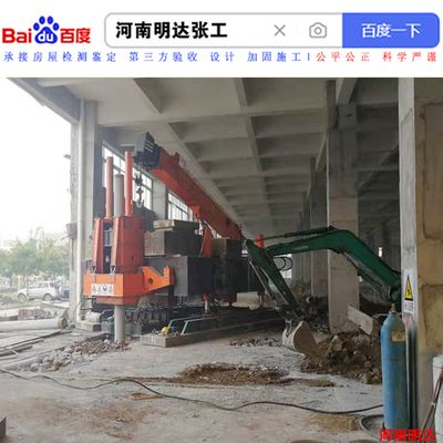 北京地基加固注浆施工队电话号码(北京地基加固注浆施工) 钢结构蹦极设计 第3张 北京地基加固注浆施工队电话号码(北京地基加固注浆施工) 钢结构蹦极设计 第3张