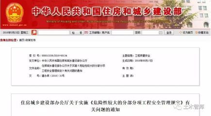 基坑监测管理办法(基坑监测技术最新进展基坑监测技术最新进展) 结构砌体设计 第1张 基坑监测管理办法(基坑监测技术最新进展基坑监测技术最新进展) 结构砌体设计 第1张