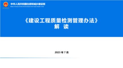 基坑监测管理办法(基坑监测技术最新进展基坑监测技术最新进展) 结构砌体设计 第5张 基坑监测管理办法(基坑监测技术最新进展基坑监测技术最新进展) 结构砌体设计 第5张