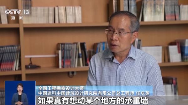 北京拆承重墙的后果有哪些 装饰工装施工 第2张 北京拆承重墙的后果有哪些 装饰工装施工 第2张
