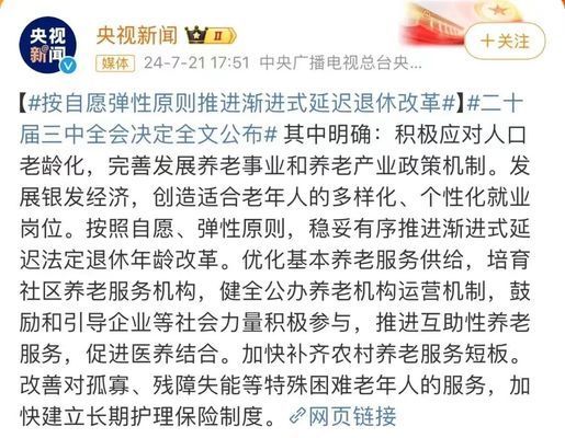 农村5万元钢构房。正义!延迟退休最新消息(关于延迟退休的最新消息) 结构工业装备设计 第4张 农村5万元钢构房。正义!延迟退休最新消息(关于延迟退休的最新消息) 结构工业装备设计 第4张