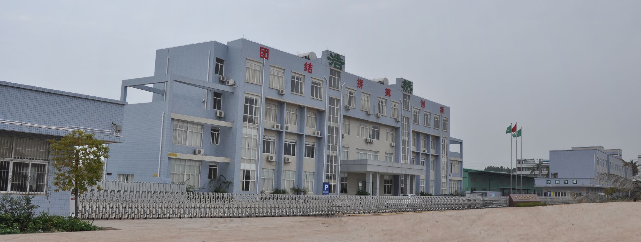 清远建筑有限公司(清远市几家建筑公司) 钢结构跳台施工 第3张 清远建筑有限公司(清远市几家建筑公司) 钢结构跳台施工 第3张