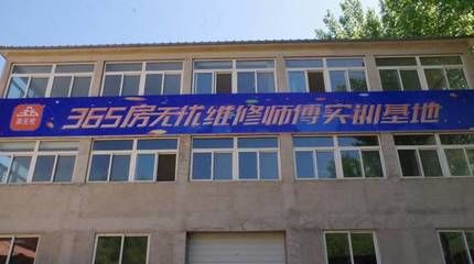 昌平房屋维修(北京昌平房屋维修可联系洁修哥(昌平店) 钢结构有限元分析设计 第4张 昌平房屋维修(北京昌平房屋维修可联系洁修哥(昌平店) 钢结构有限元分析设计 第4张