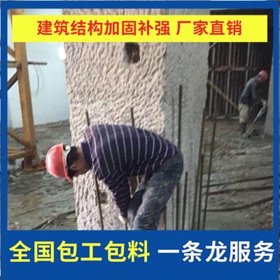 注浆加固工程师招聘 结构桥梁钢结构设计 第2张 注浆加固工程师招聘 结构桥梁钢结构设计 第2张