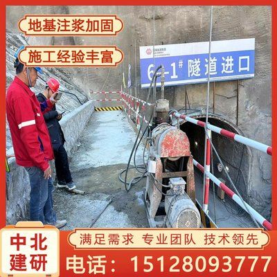 注浆加固工程师招聘 结构桥梁钢结构设计 第1张 注浆加固工程师招聘 结构桥梁钢结构设计 第1张