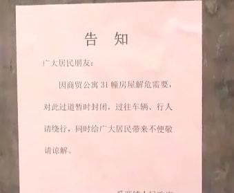 承重墙敲掉再装回去还有用吗(承重墙拆除后如何加固) 钢结构钢结构停车场施工 第3张 承重墙敲掉再装回去还有用吗(承重墙拆除后如何加固) 钢结构钢结构停车场施工 第3张