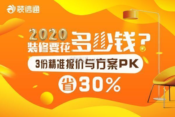 合肥房屋修缮公司 建筑方案施工 第5张