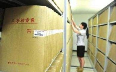 北京外企员工档案存放机构(北京外企员工的档案存放机构) 钢结构桁架施工 第1张 北京外企员工档案存放机构(北京外企员工的档案存放机构) 钢结构桁架施工 第1张
