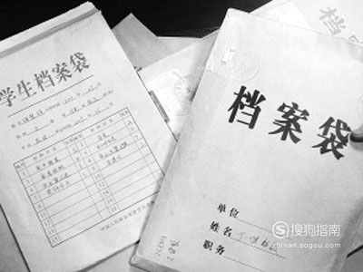 北京外企员工档案存放机构(北京外企员工的档案存放机构) 钢结构桁架施工 第3张 北京外企员工档案存放机构(北京外企员工的档案存放机构) 钢结构桁架施工 第3张