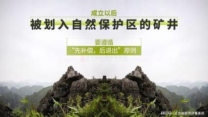 北京市房屋修缮管理规定办法 钢结构桁架施工 第5张 北京市房屋修缮管理规定办法 钢结构桁架施工 第5张