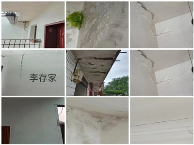 空心板楼顶裂缝怎么办（空心板楼顶裂缝修复方法） 钢结构钢结构停车场施工 第5张