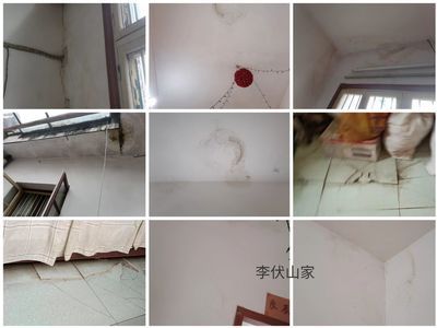 空心板楼顶裂缝怎么办（空心板楼顶裂缝修复方法） 钢结构钢结构停车场施工 第4张