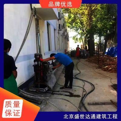 基础注浆加固多少钱 装饰工装施工 第1张 基础注浆加固多少钱 装饰工装施工 第1张