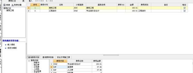 砖混结构拆除每平米造价（砖混结构拆除每平米的造价） 钢结构异形设计 第3张