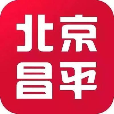 详细阅读:昌平老旧小区改造计划(昌平区改造后房价走势) 昌平老旧小区改造计划(昌平区改造后房价走势)