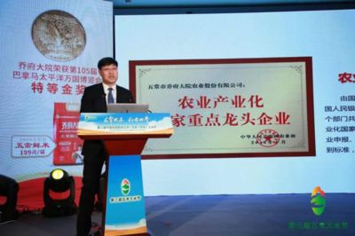 北京基地直供平台 钢结构有限元分析设计 第4张