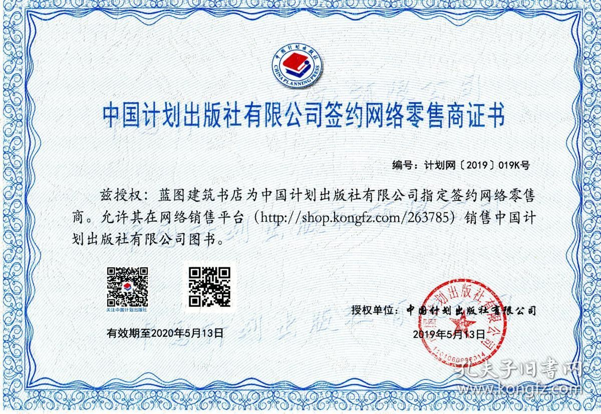 天津建筑工程检测(天津市建筑工程检测中心) 结构工业钢结构施工 第4张 天津建筑工程检测(天津市建筑工程检测中心) 结构工业钢结构施工 第4张