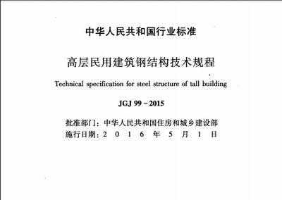 学校操场设计方案范文（学校操场的设计会考虑到不同年龄段学生的运动需求） 北京钢结构设计问答