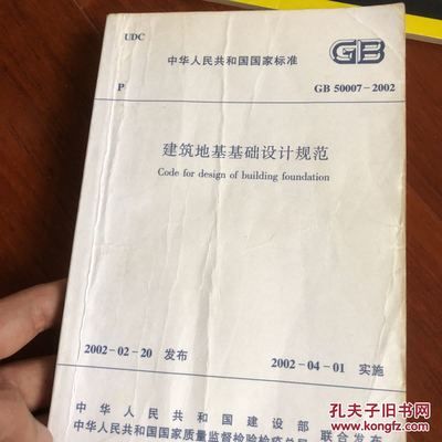 压力容器的有限元分析方法（压力容器有限元分析中如何确保压力容器的网格划分质量） 北京钢结构设计问答