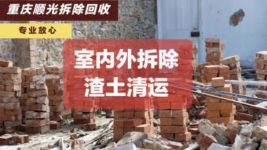 砖混结构砸墙加固图片视频（砖混结构加固案例分析） 装饰工装施工 第3张