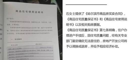 北京承重墙拆除补偿标准是多少(北京承重墙拆除补偿标准) 结构机械钢结构施工 第1张 北京承重墙拆除补偿标准是多少(北京承重墙拆除补偿标准) 结构机械钢结构施工 第1张