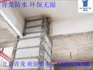 北京老房加固公司电话号码(北京老房加固公司) 结构工业装备设计 第2张 北京老房加固公司电话号码(北京老房加固公司) 结构工业装备设计 第2张