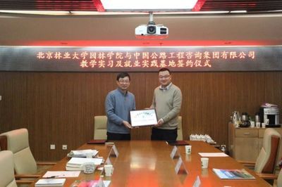 北京地质工程勘察院 钢结构桁架施工 第4张 北京地质工程勘察院 钢结构桁架施工 第4张