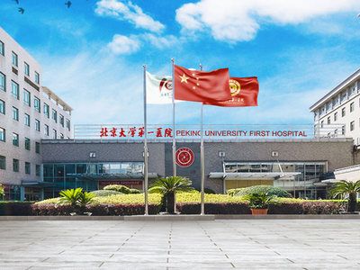 北京基地医院(关于北京基地医院的详细信息) 钢结构跳台施工 第5张 北京基地医院(关于北京基地医院的详细信息) 钢结构跳台施工 第5张