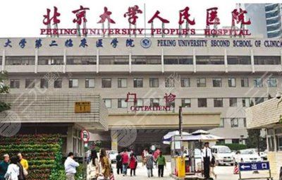 北京基地医院(关于北京基地医院的详细信息) 钢结构跳台施工 第4张 北京基地医院(关于北京基地医院的详细信息) 钢结构跳台施工 第4张