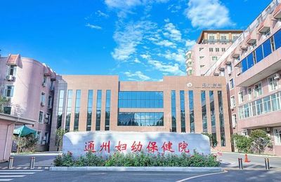 北京基地医院(关于北京基地医院的详细信息) 钢结构跳台施工 第3张 北京基地医院(关于北京基地医院的详细信息) 钢结构跳台施工 第3张