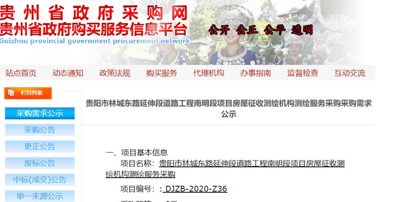 贵阳房屋改造 结构工业钢结构施工 第2张 贵阳房屋改造 结构工业钢结构施工 第2张